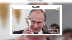 <span>Фото:</span> al-akhbar.com / Статья на сайте ливанского издания Al Akhbar под названием «Россия против Запада: последние события»