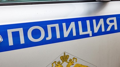 Екатеринбургские полицейские задержали поздравлявших Путина жителей