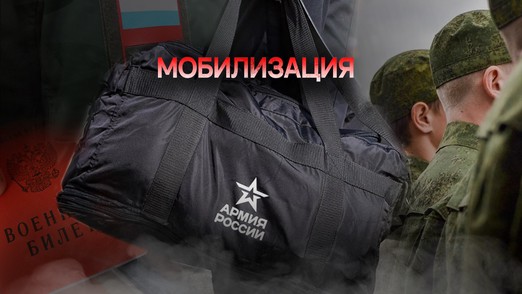 Как москвичи отнеслись к частичной мобилизации в России