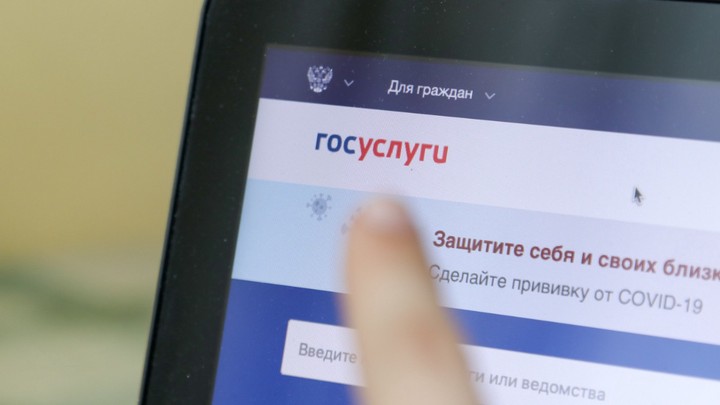 Как через «Госуслуги» запретить проведение сделок с недвижимостью без ...