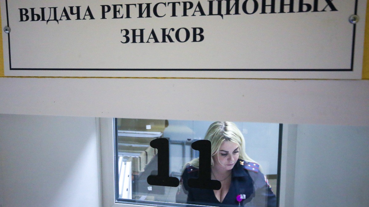 В Москве из-за сбоя приостановлена регистрация машин и выдача водительских прав