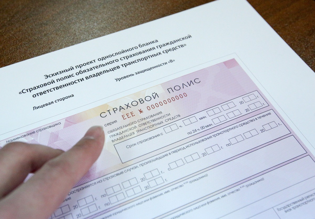В Центре стратегических исследований страхового рынка назвали цену человеческой жизни