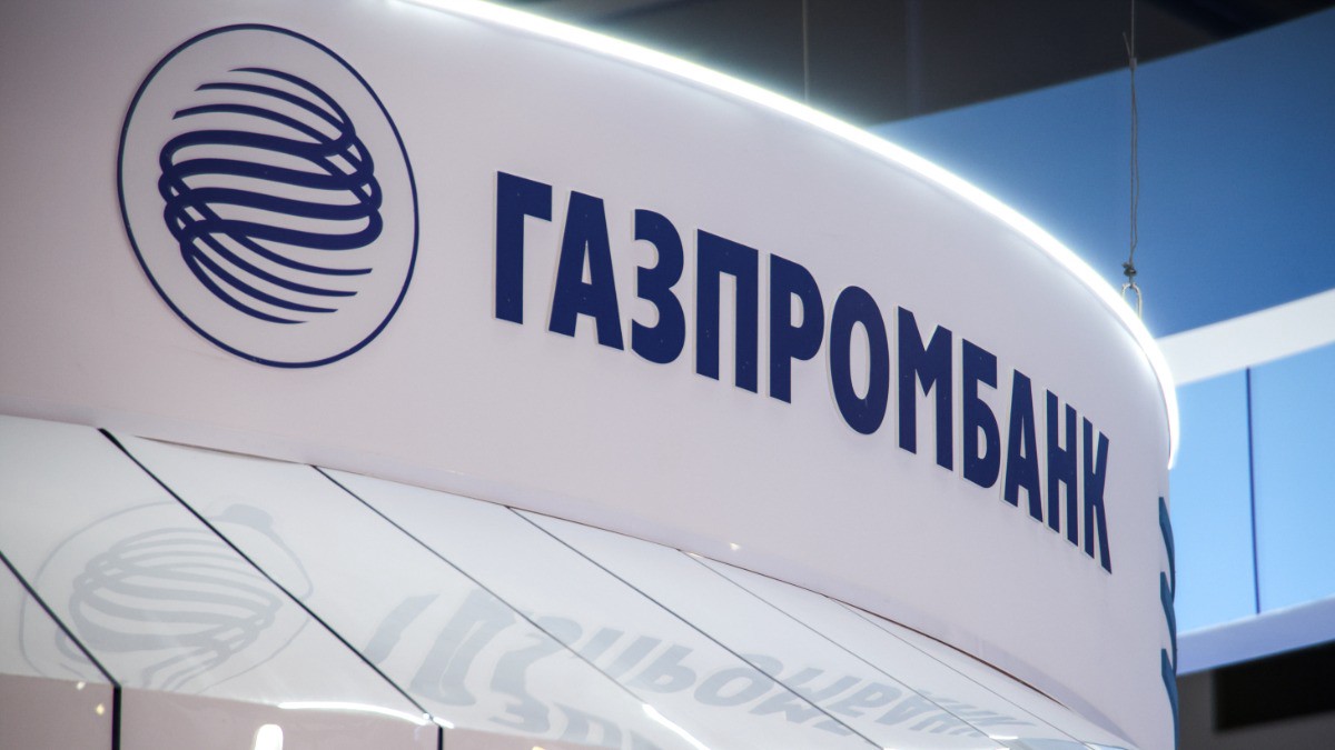 Эксперт: США могут смягчить санкции против Газпромбанка