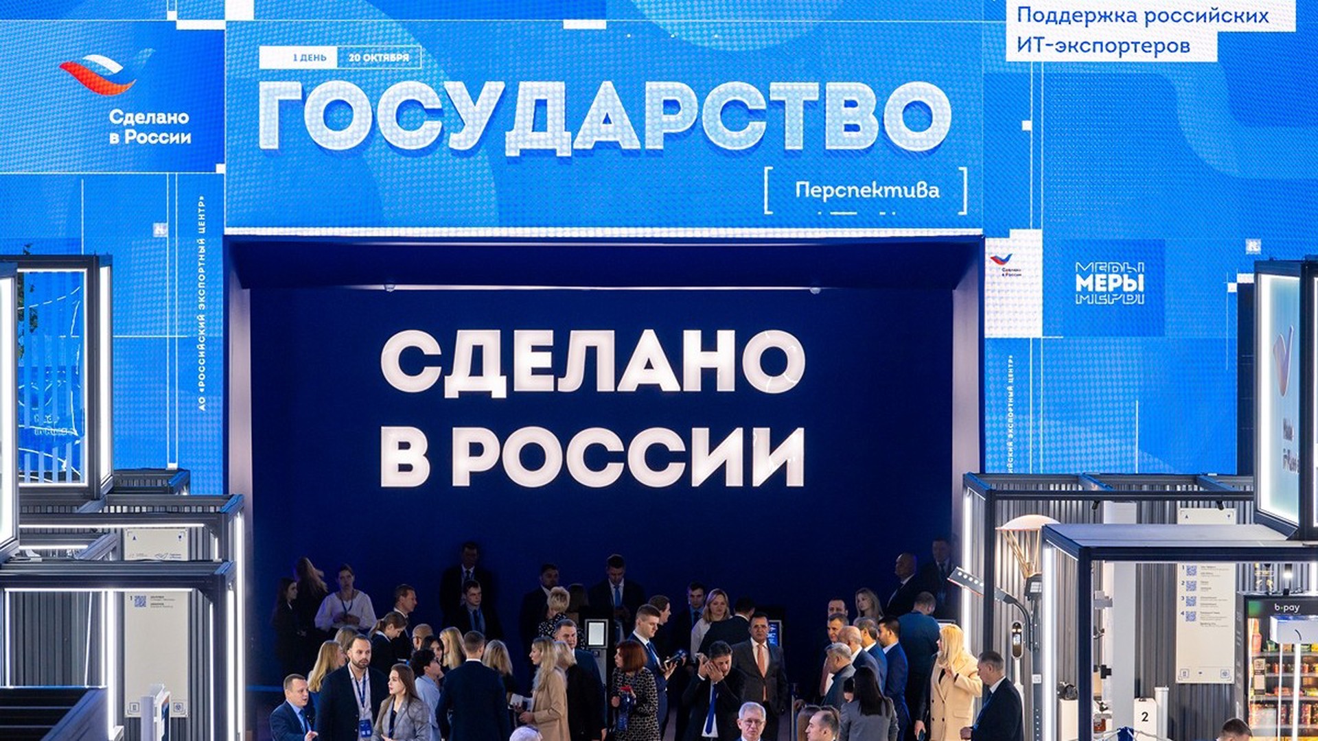 Экономист развеял опасения о перегреве экономики РФ