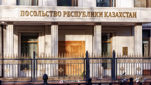 Казахстан объяснил решение закрыть торгпредство в России