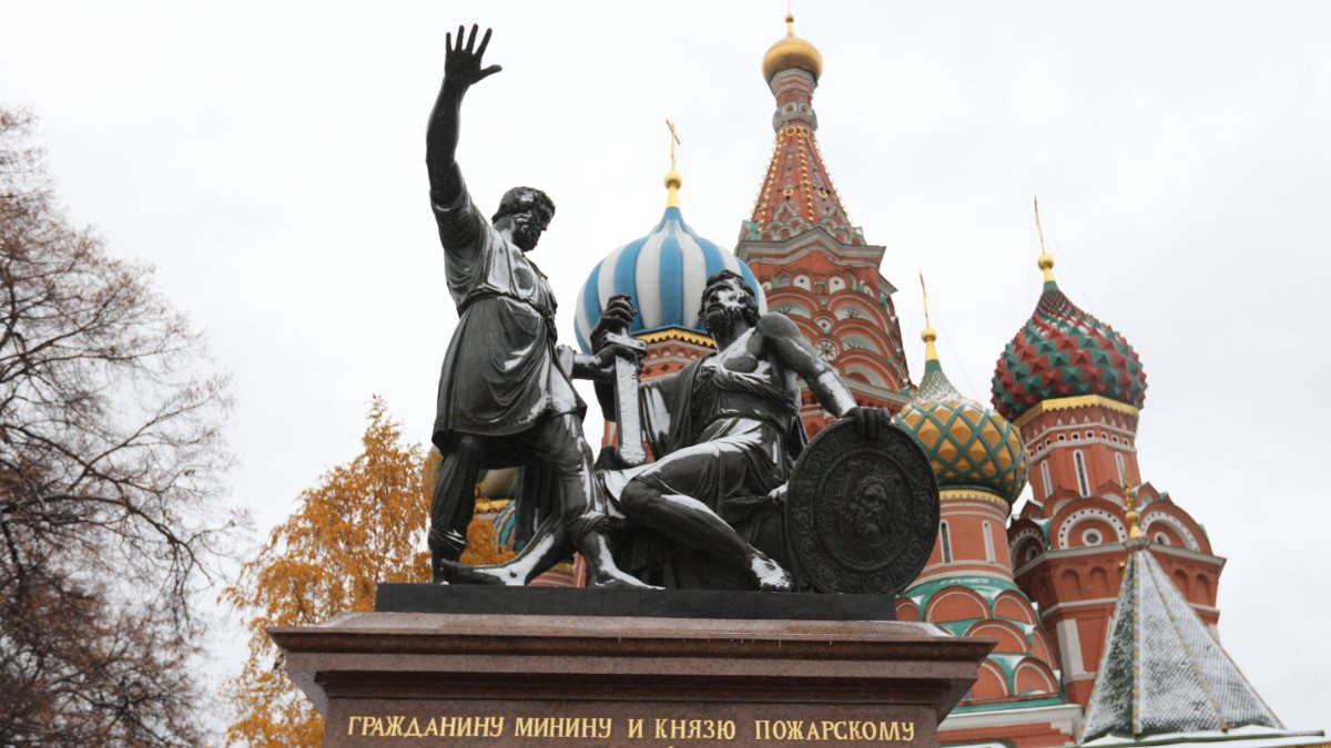 День народного единства: история праздника
