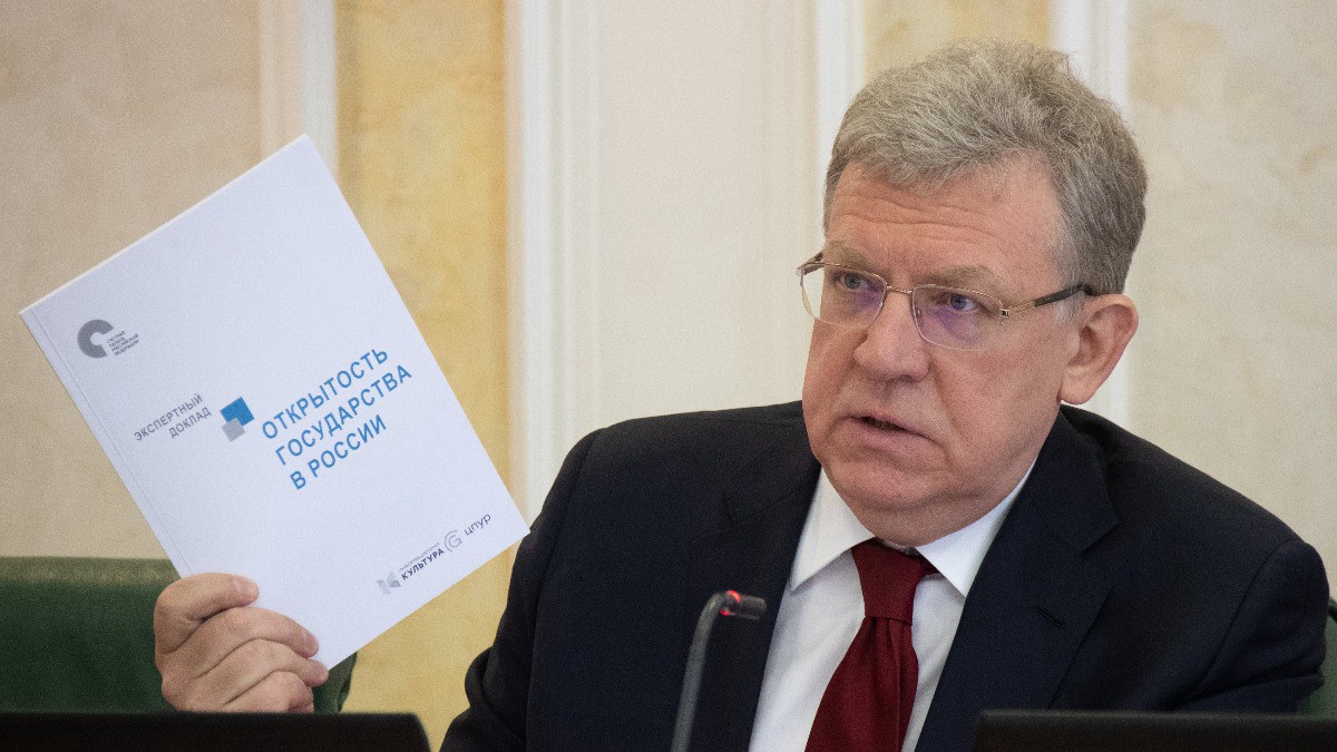 Найдётся, всё: за что Кудрин получил пост в крупной компании