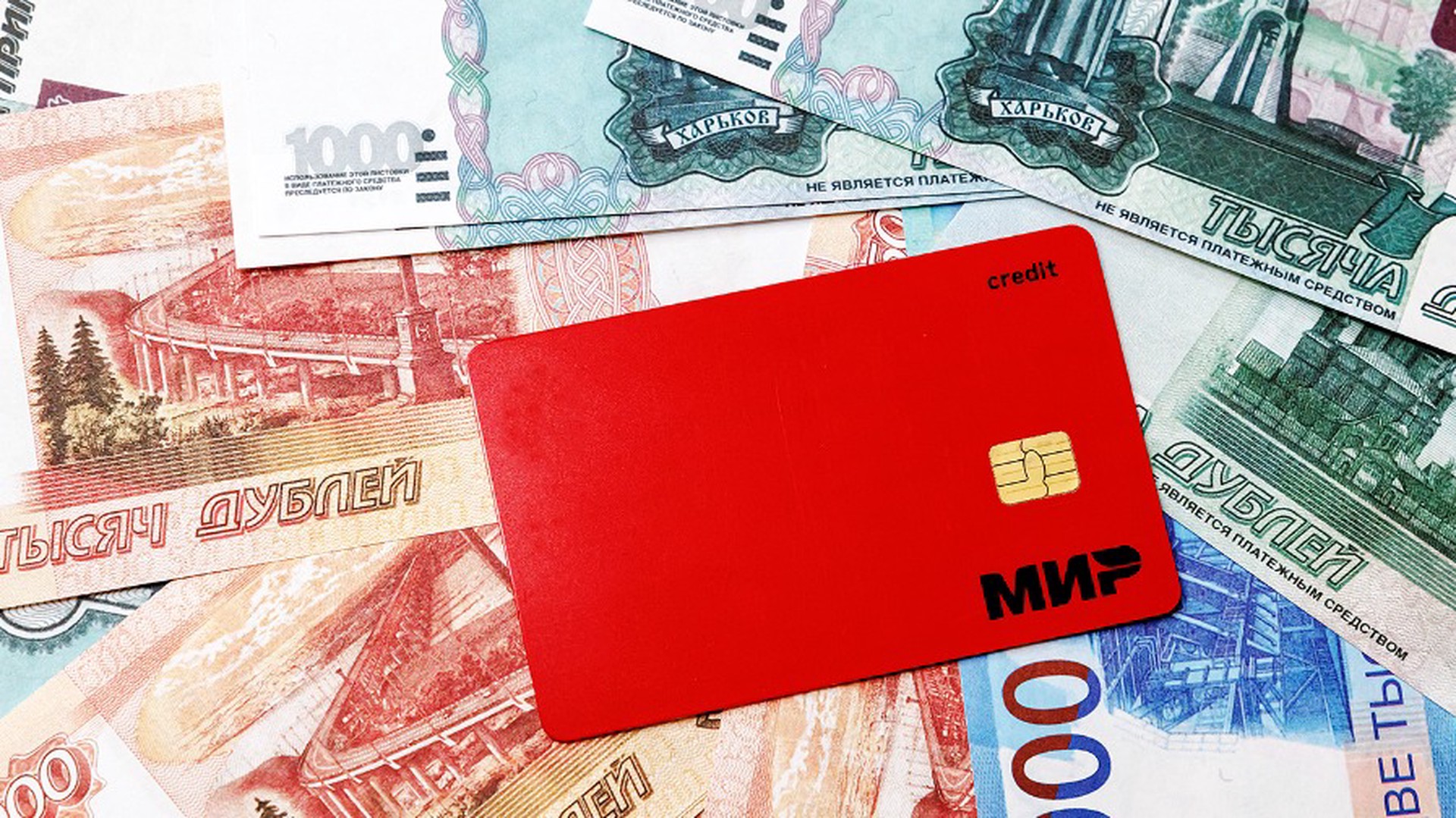 В ЦБ заявили, что наличные и карты не исчезнут в ближайшие пять лет