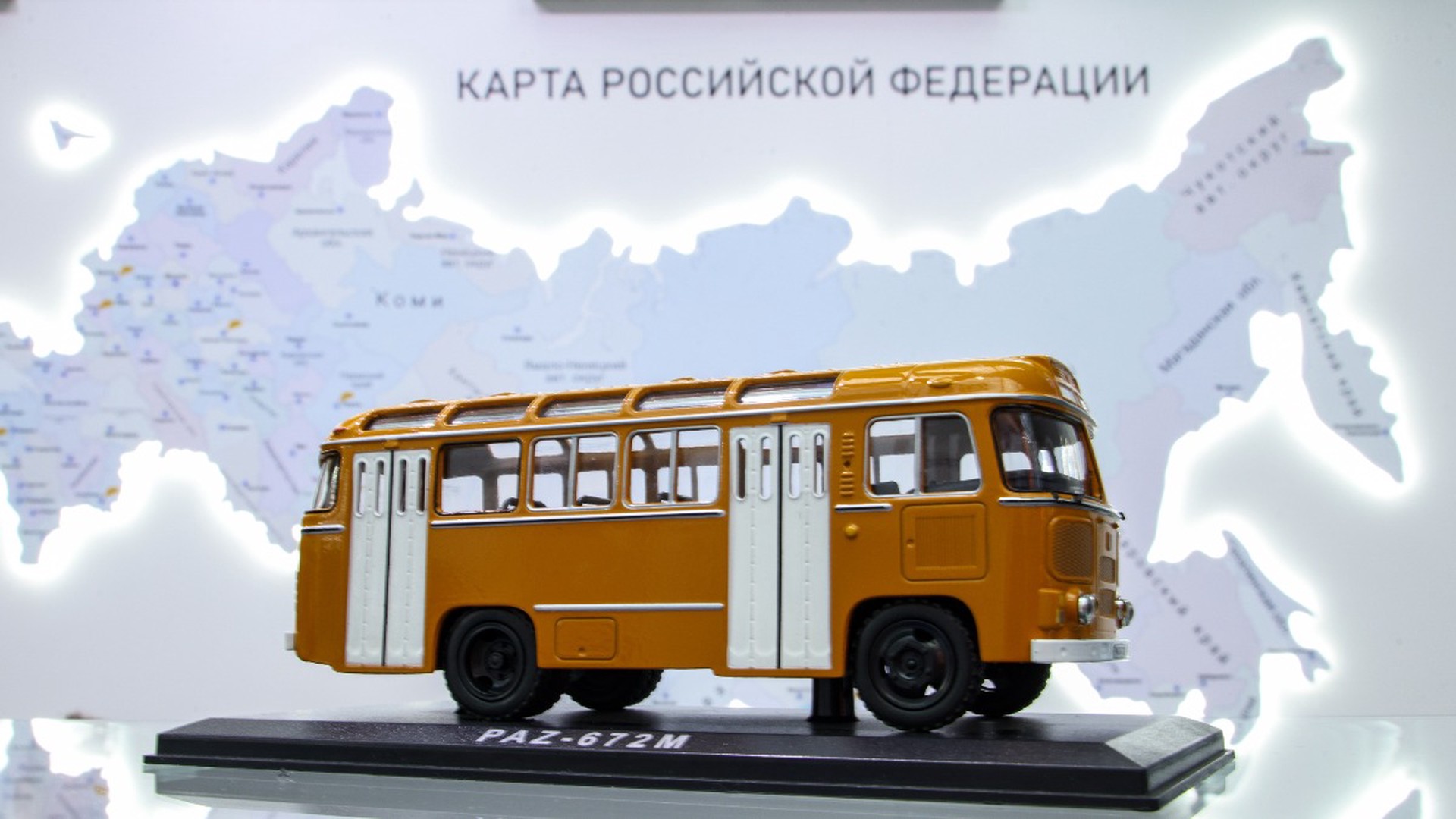 Путин поручил правительству принять меры по обновлению общественного транспорта 