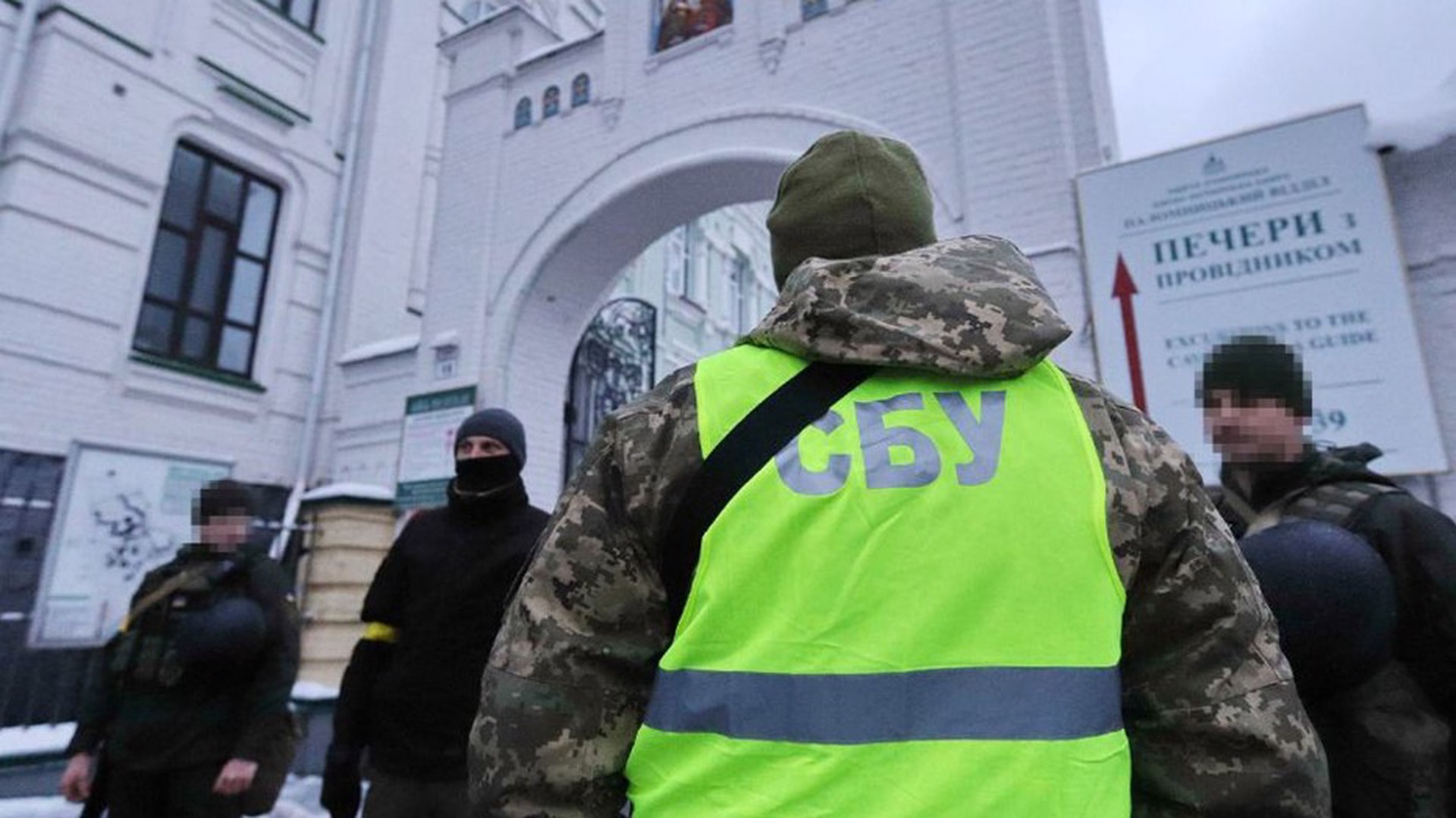 Батюшки сняты: чего Киев хочет от православных священников