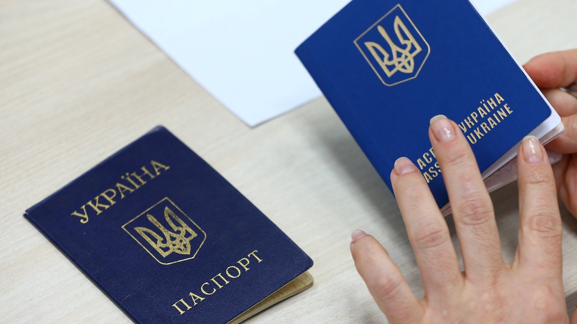 МВД РФ будет проверять россиян, ранее отказавшихся от гражданства Украины