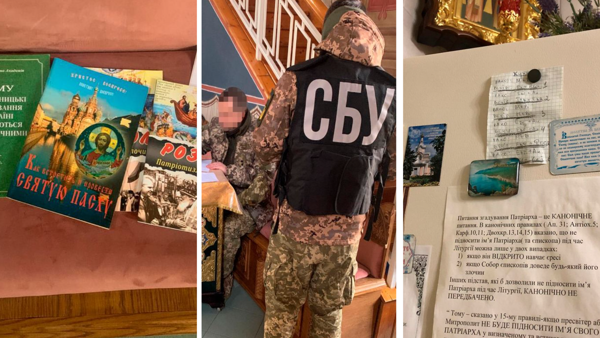 Пророссийскую литературу обнаружила СБУ в Закарпатье в монастыре