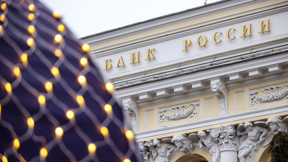 Банк России сохранил ключевую ставку на уровне 16% годовых