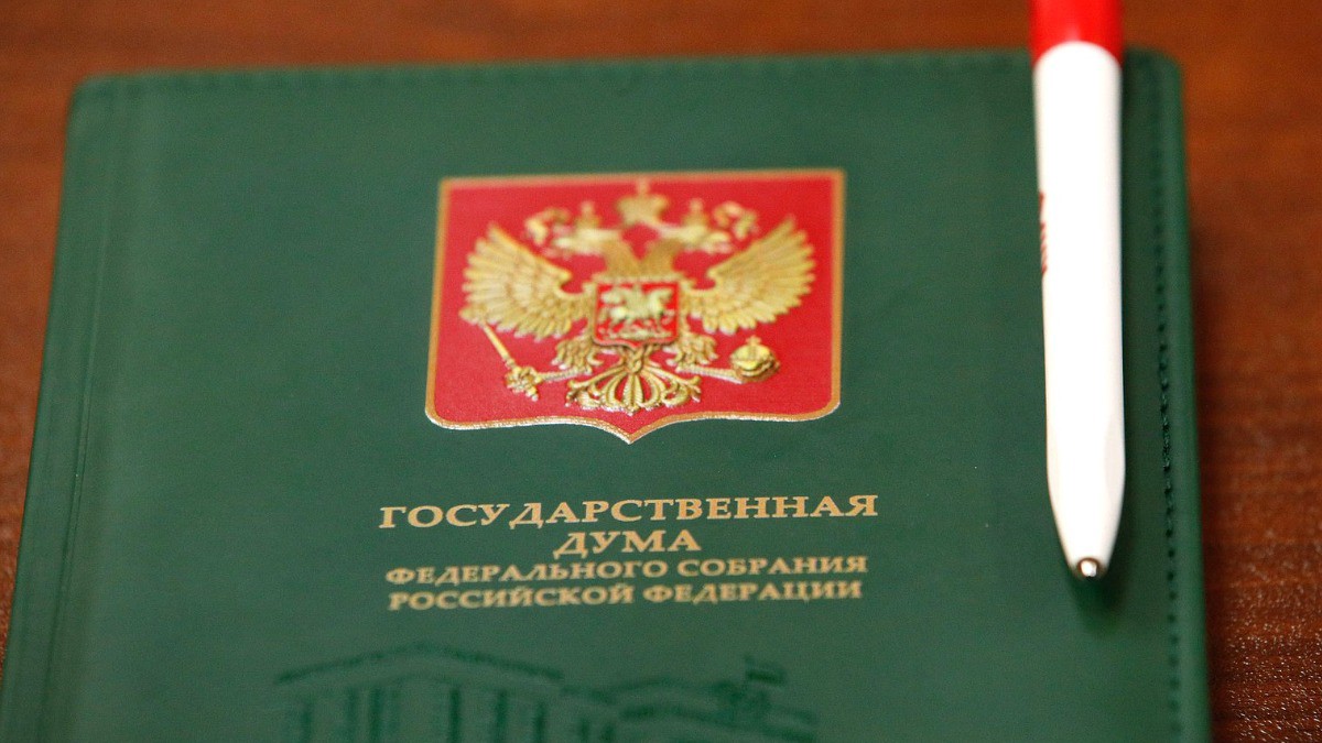 В Госдуме рассказали о неожиданном решении одного депутата