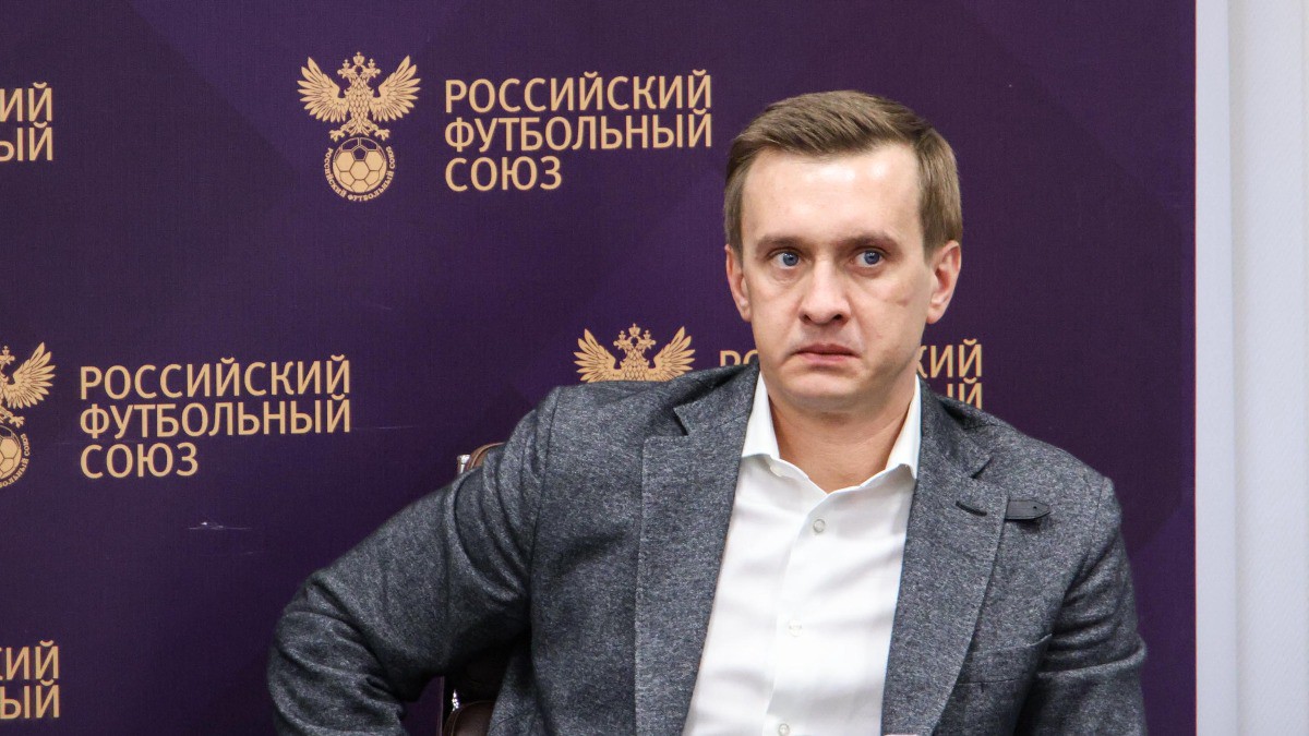 Президент РПЛ назвал варианты возможного разрешения ситуации вокруг коррупции в судействе