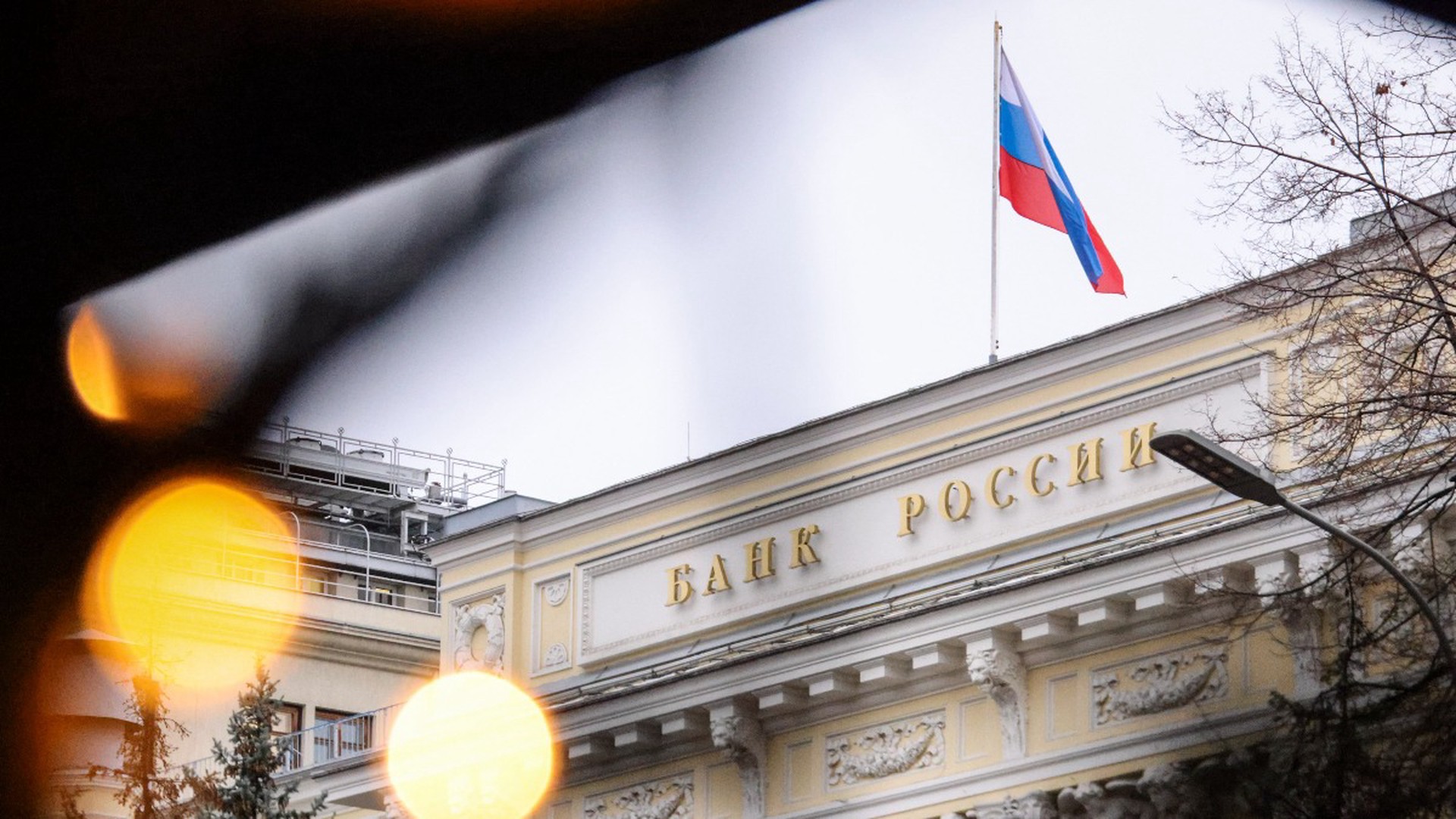 Банк России повысил ключевую ставку до 15%: почему это решение лишь разгонит инфляцию