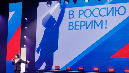 Фото: в Москве прошёл концерт, посвящённый жителям Донбасса