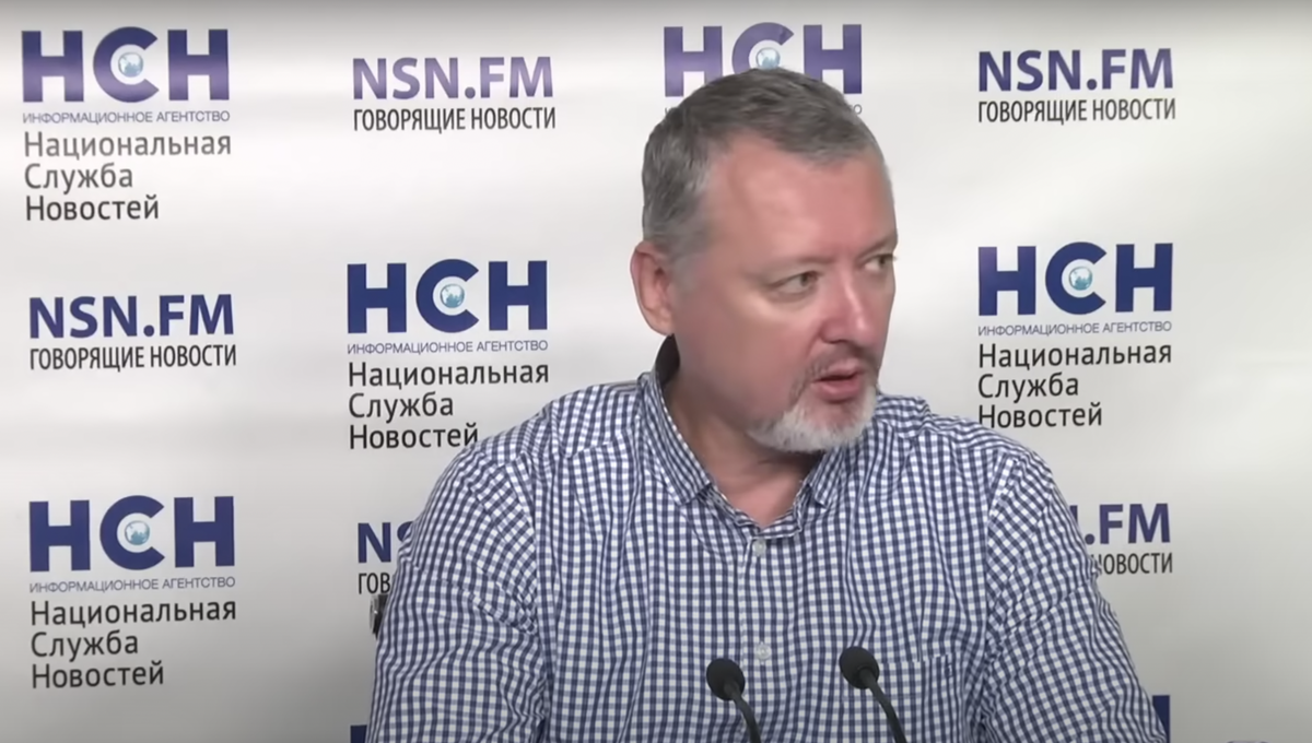 Стрелков ответил на предложение Пригожина вступить в ряды ЧВК «Вагнер»