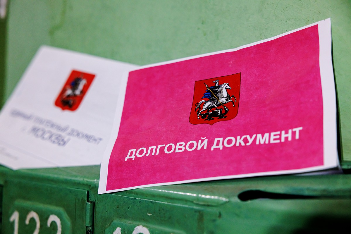 В Госдуме указали на запрет взыскания коллекторами долгов за ЖКХ