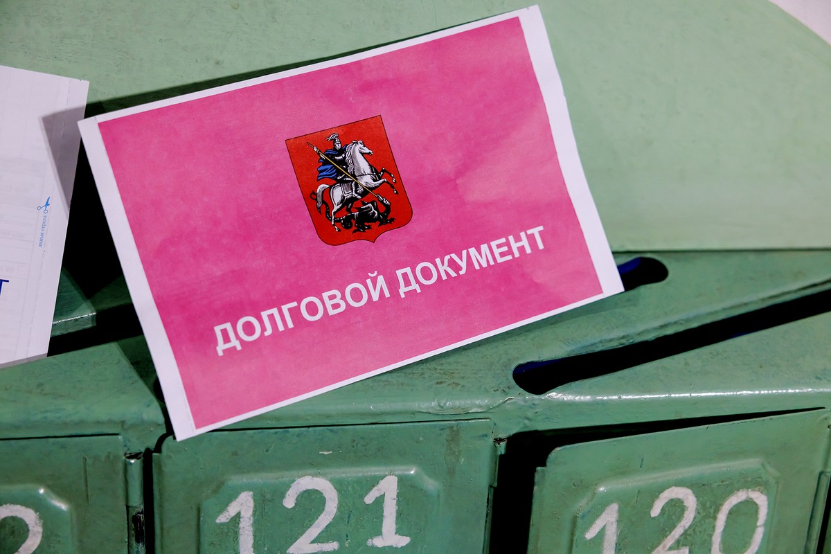 С порогом долга в 10 тысяч выезд могут закрыть даже из-за счетов ЖКХ 