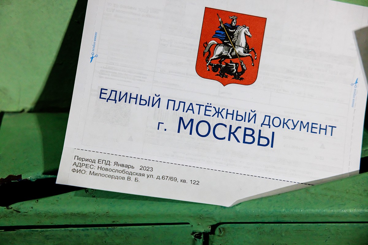 Льготникам упростят оформление субсидий на оплату услуг ЖКХ