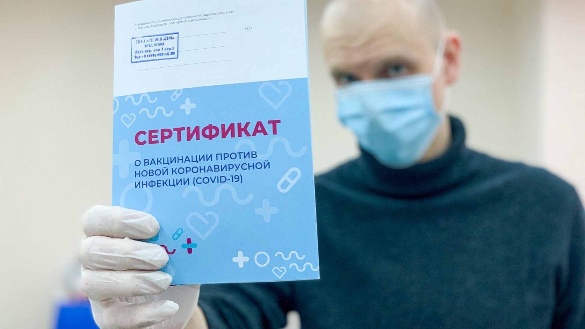 Эксперт рассказал, для чего мошенникам нужны медицинские данные россиян