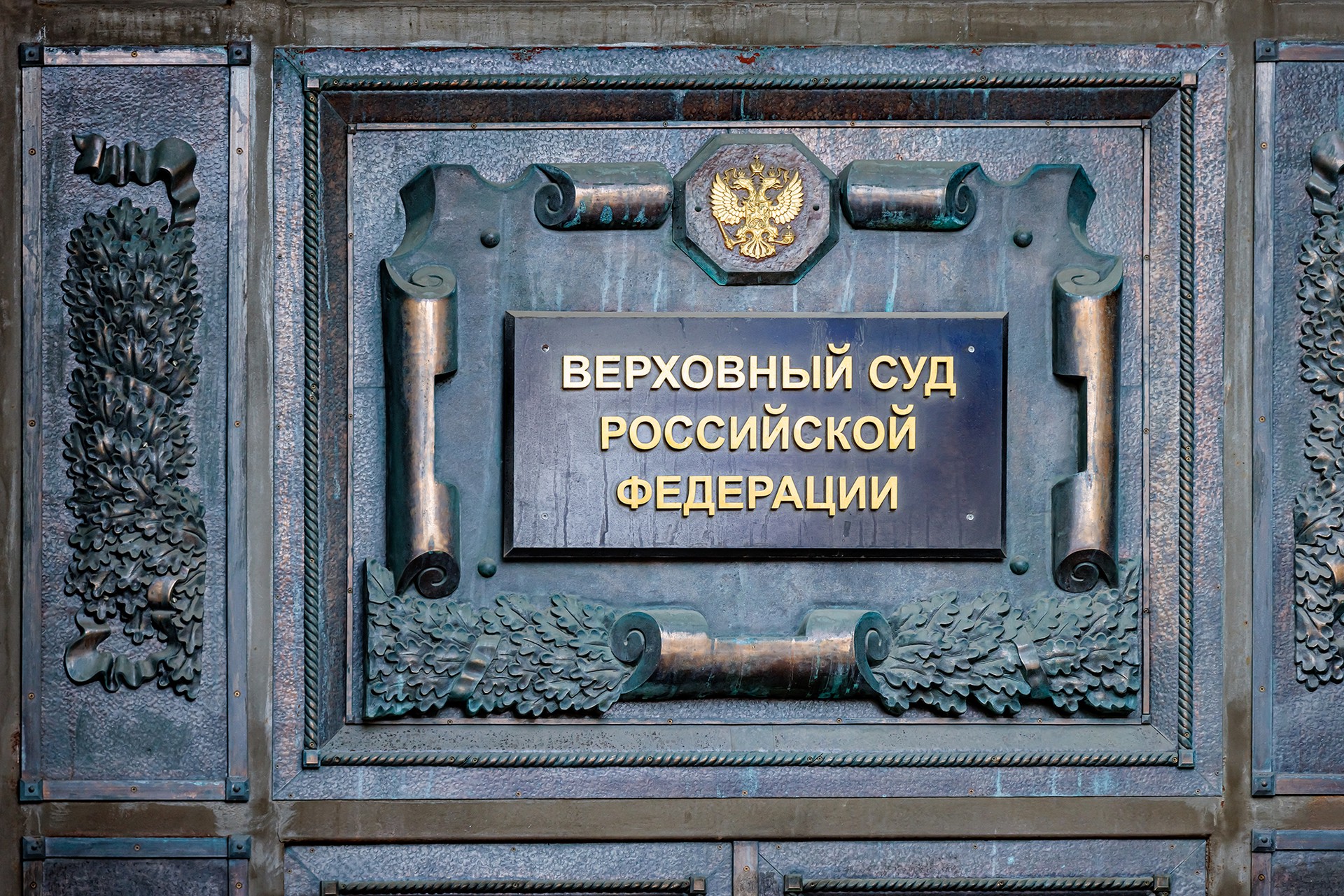 Верховный суд признал движение «МКУ» террористической организацией