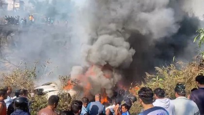 Пассажирский самолёт авиакомпании Yeti Airlines потерпел крушение у города Покхара в Непале