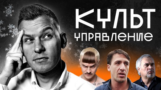 Прусикин, Смольянинов* и Меладзе подписали себе приговор
