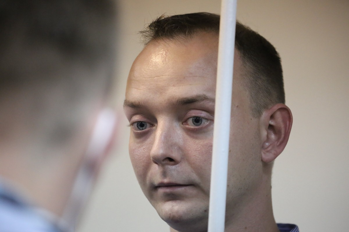 Верховный суд отклонил кассационную жалобу Ивана Сафронова