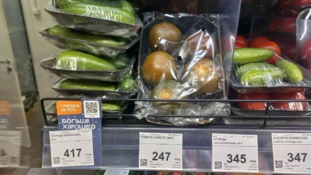 Огурцы – убийцы экономики: как один овощ разогнал инфляцию в России 
