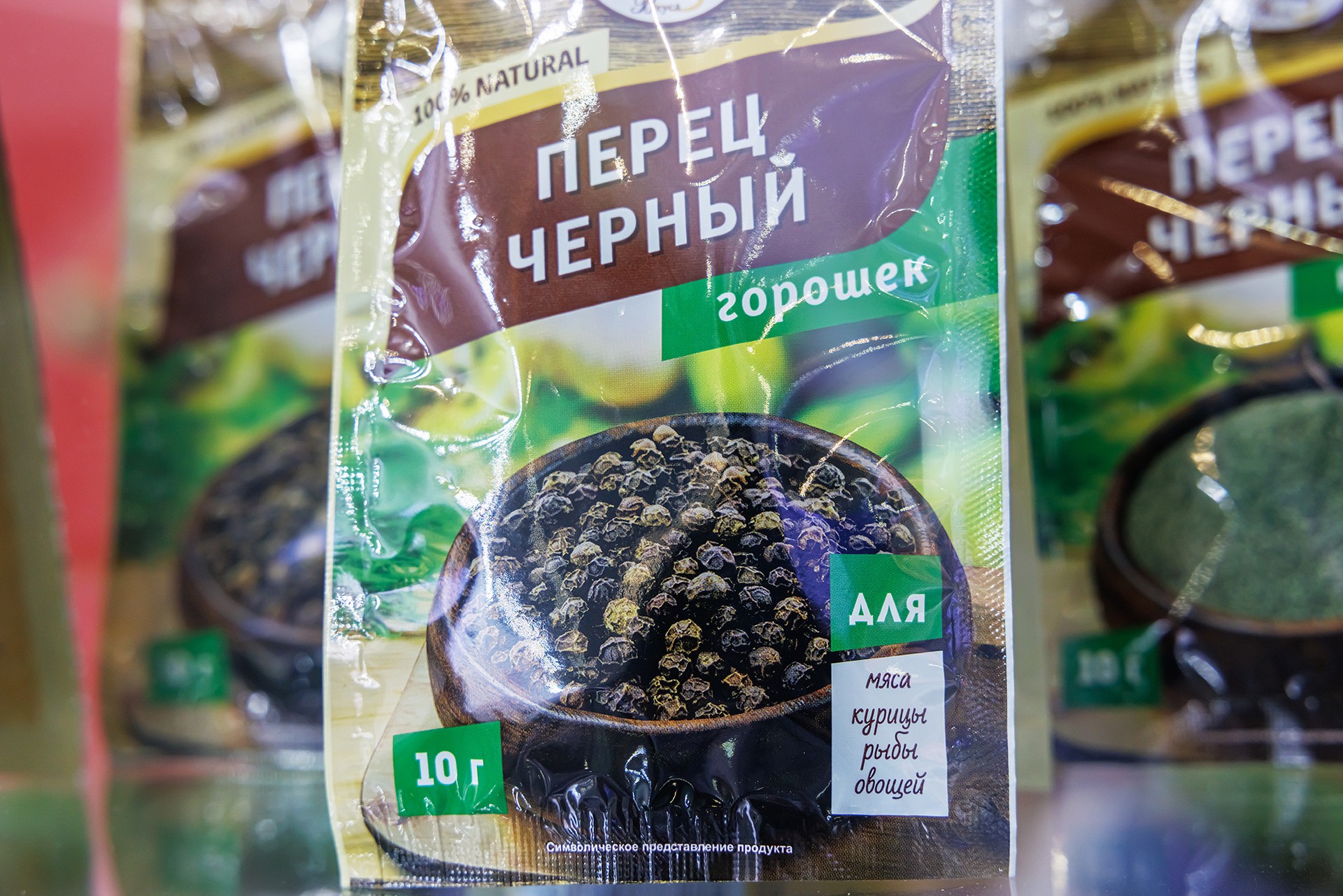 Названа неожиданная польза черного перца