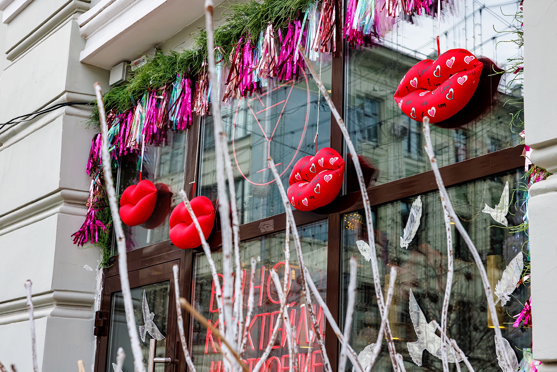 Уголовка за подзравление с 14 февраля может грозить россиянам