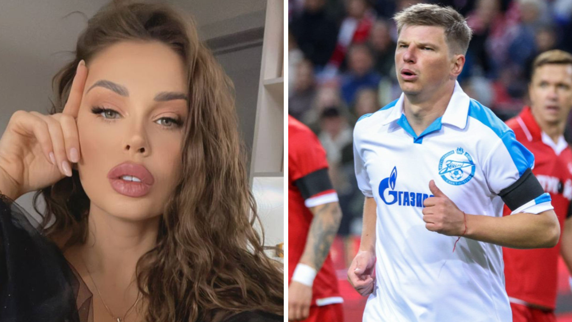 Любовница Аршавина считает, что экс-футболист мог заразить бывшую жену Алису венерическим заболеванием