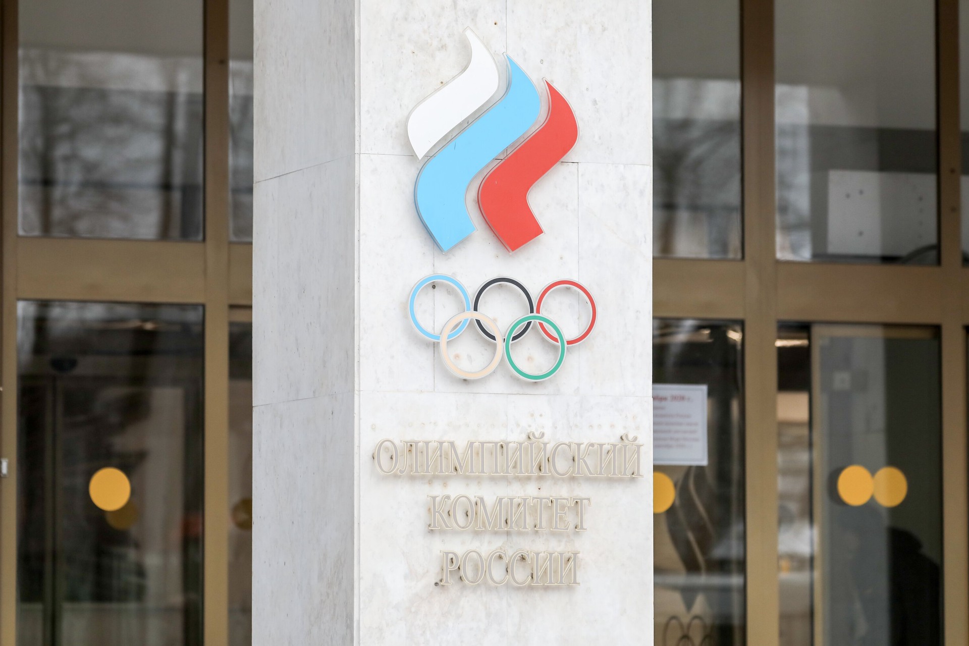 Международный паралимпийский комитет оставит в силе отстранение российских спортсменов