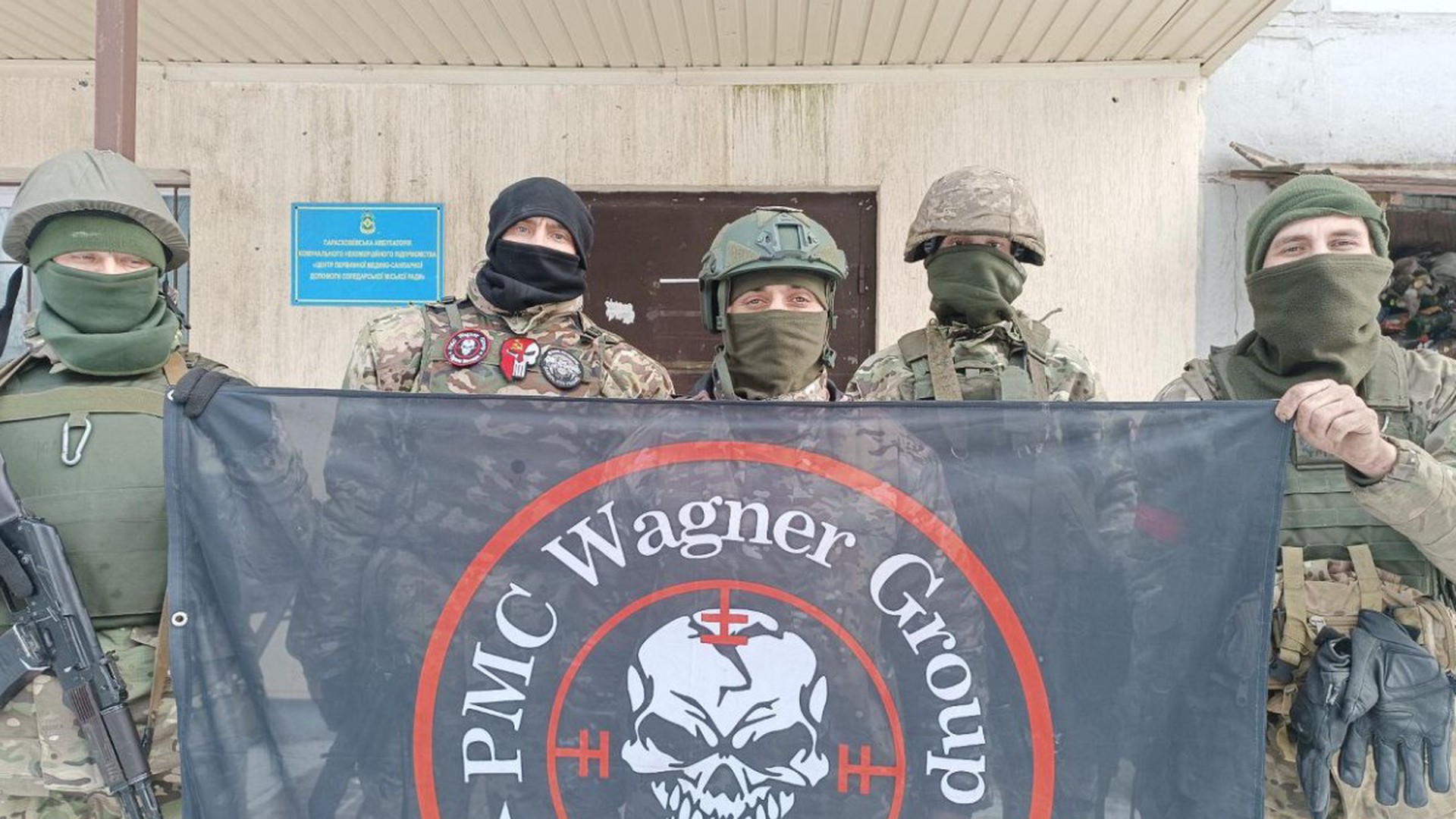 Бойцы ЧВК «Вагнер» продвинулись вперед в Артёмовске