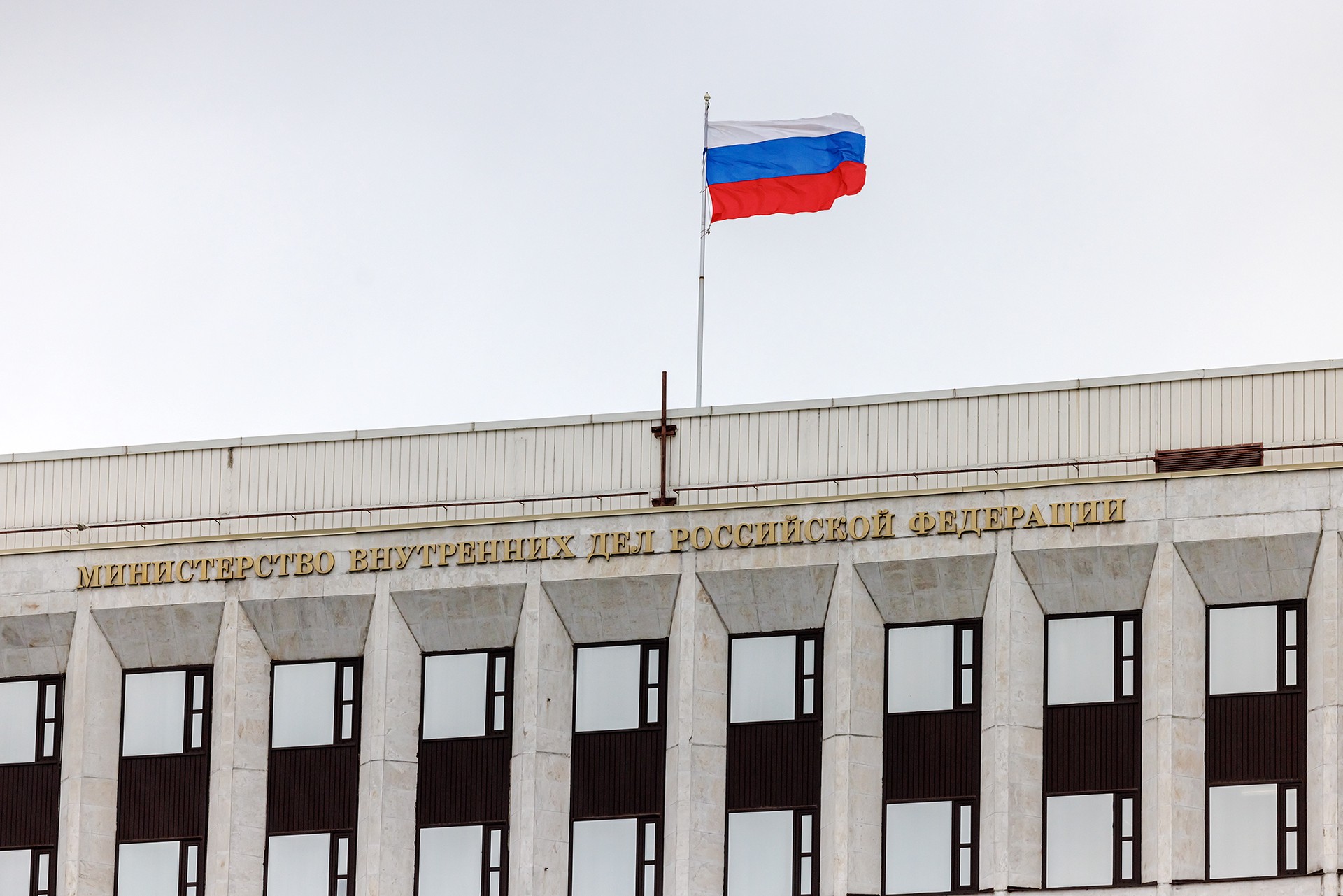 МВД России объявило в розыск националиста Александра Поткина