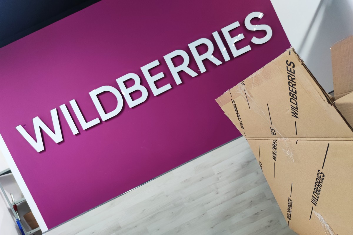Стало известно, зачем ВСУ атаковали склады Wildberries