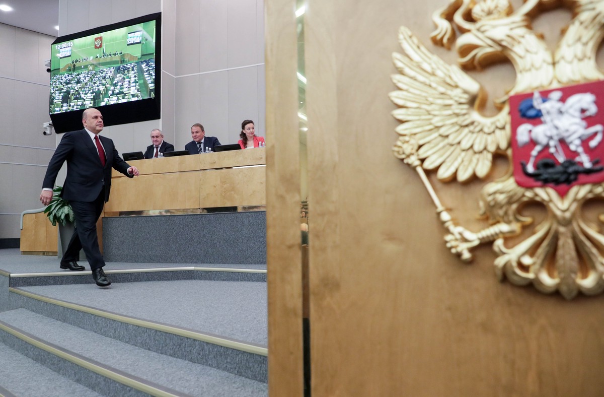 Мишустин прибыл в Госдуму