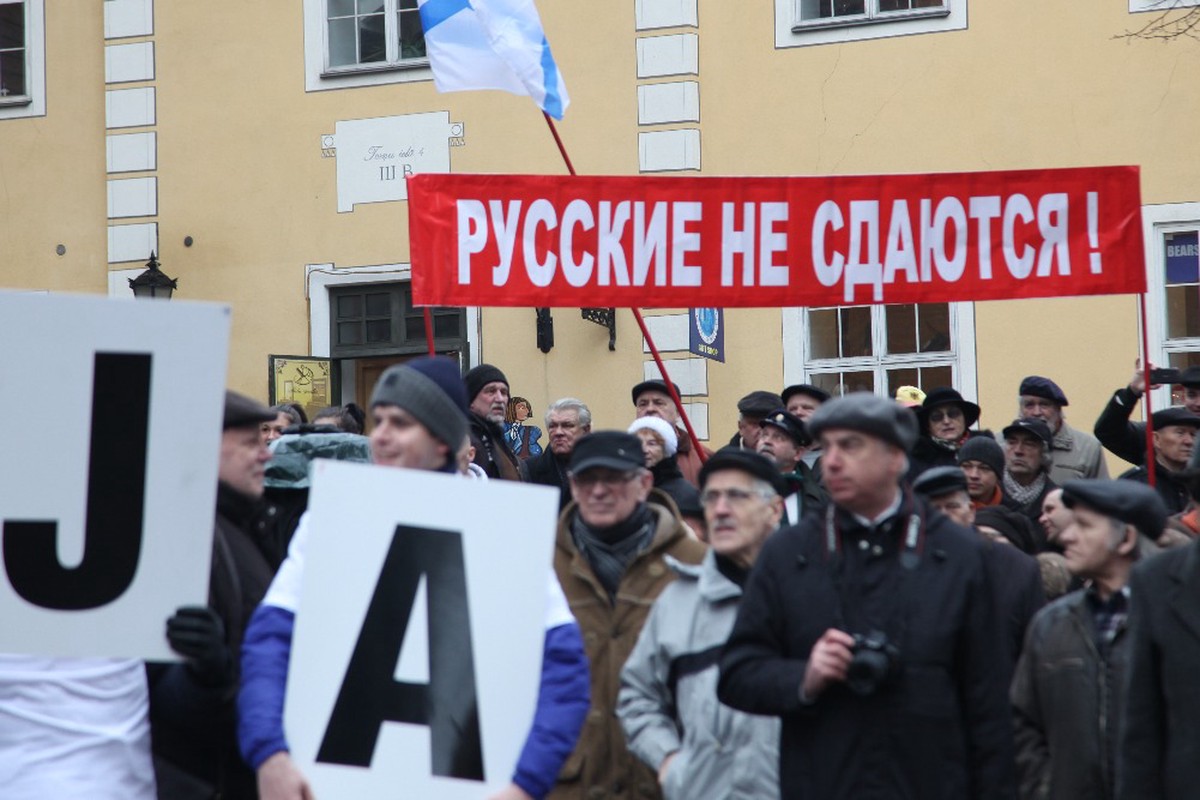В Латвии россиян выдворят из страны, если они провалят экзамен по госязыку