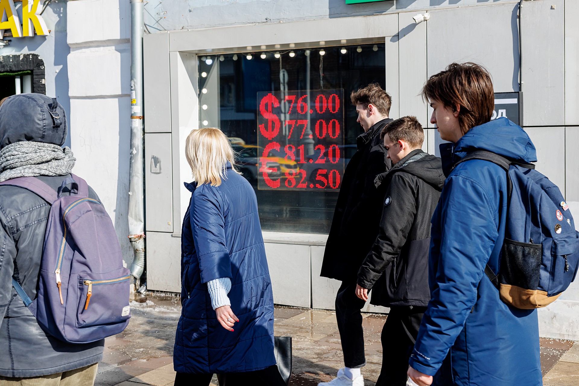 Финансовый аналитик: «В этом году мы увидим доллар по 65 рублей»