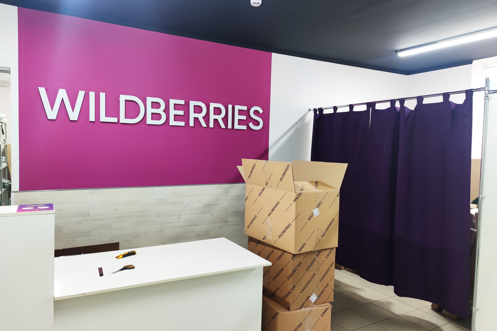 Суд признал незаконность платного возврата товаров с браком на Wildberries