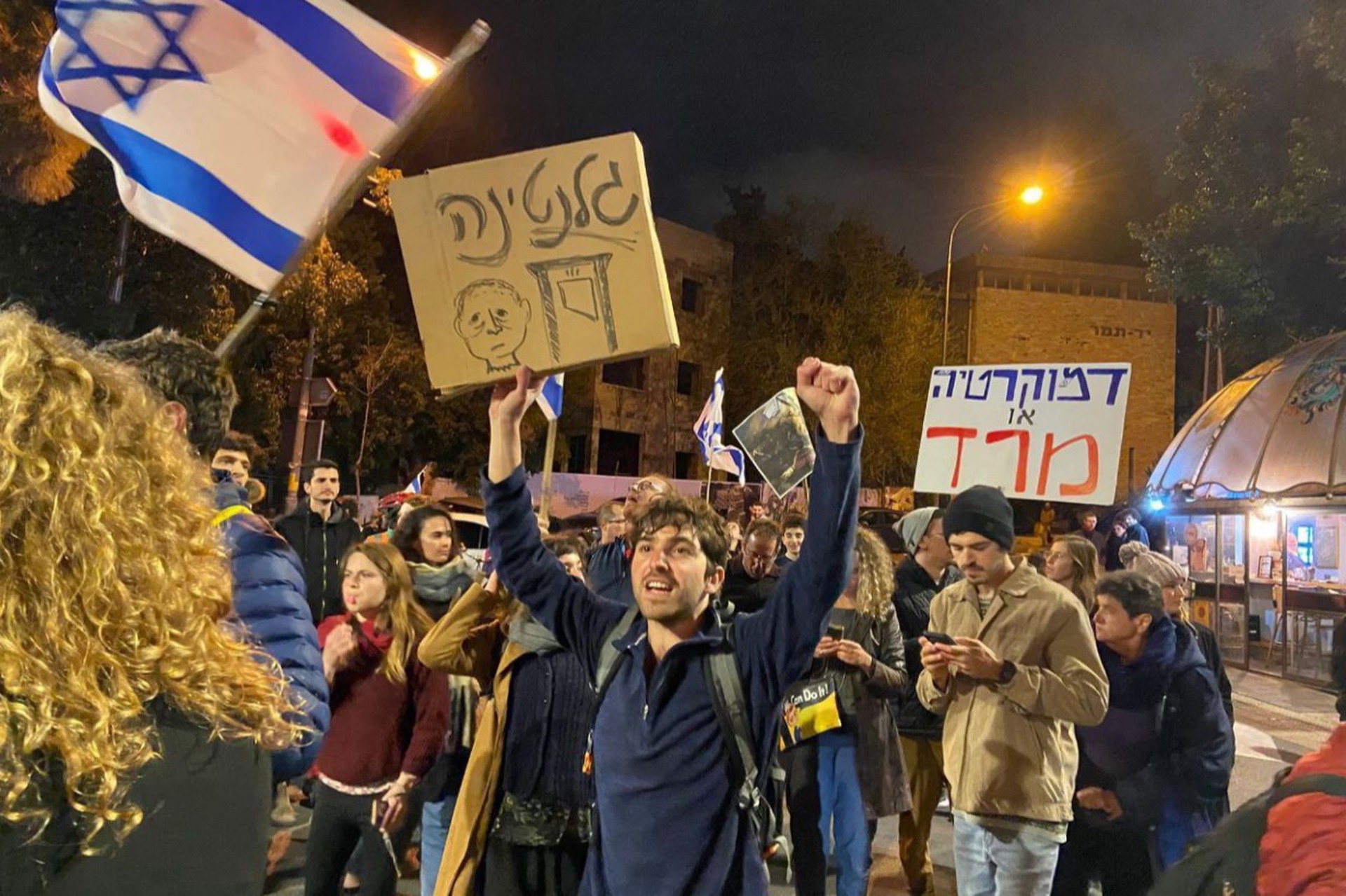 Демонстранты в Тель-Авиве пришли к резиденции спикера кнессета