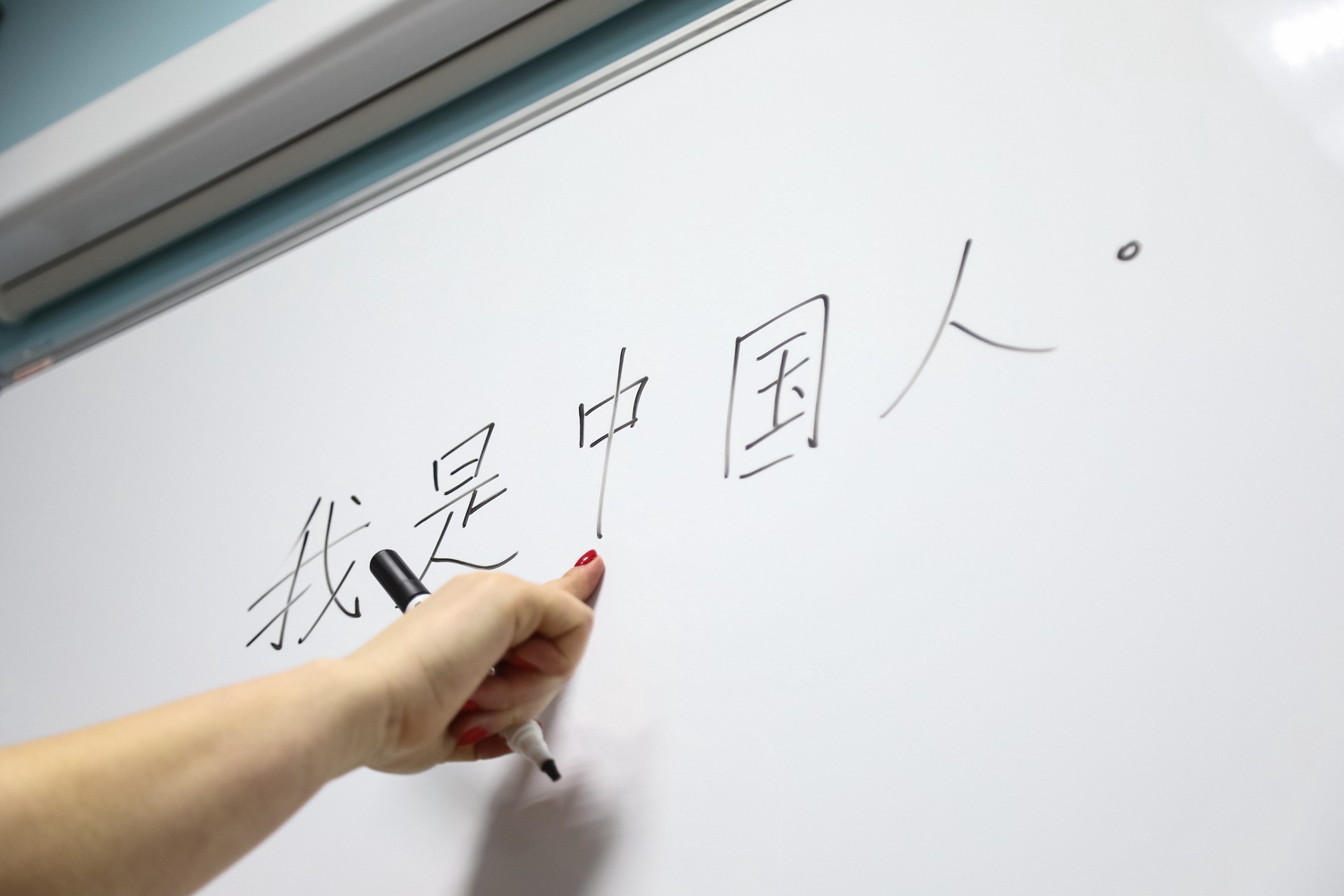 В Банке России объяснили, зачем обучают сотрудников китайскому языку