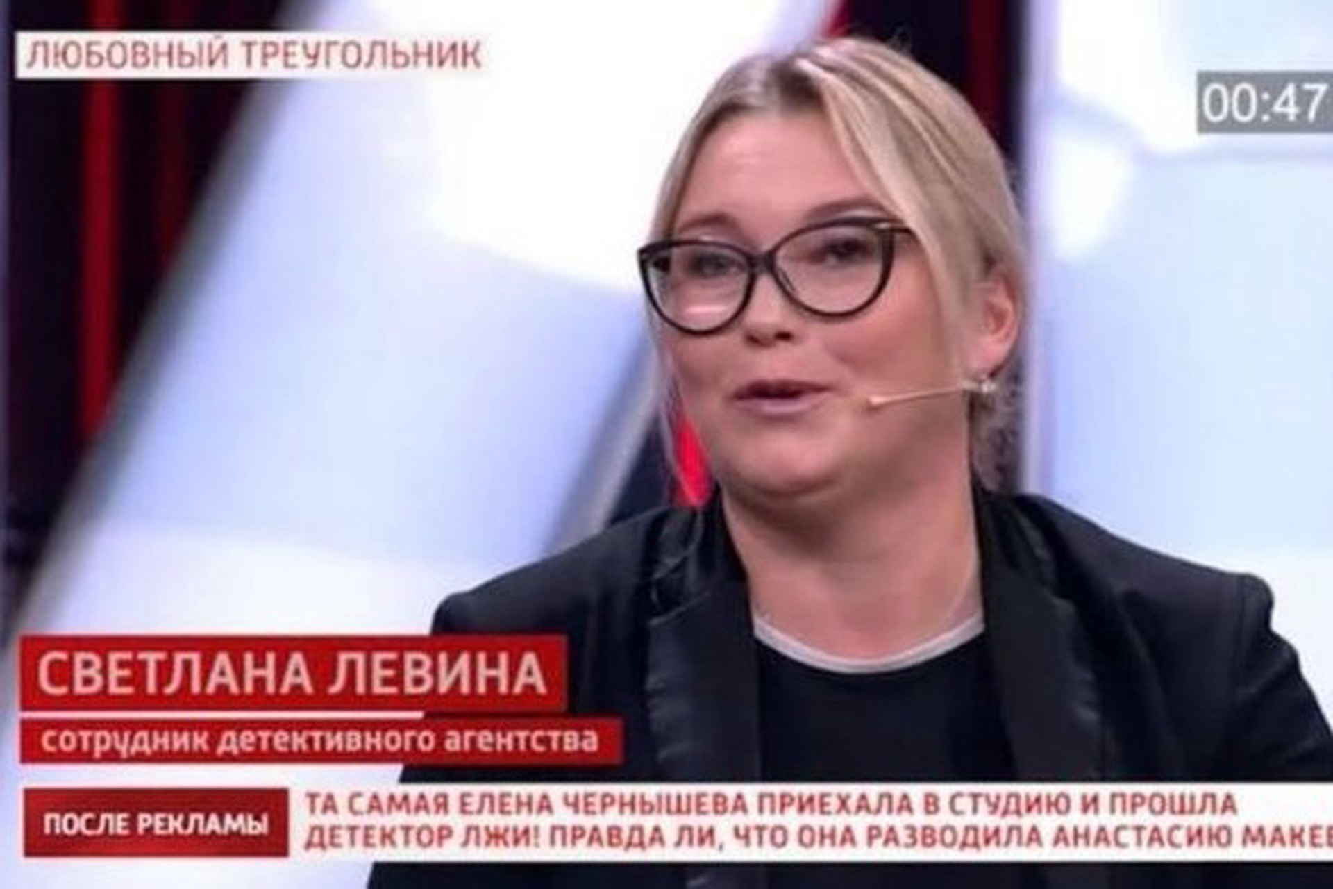 Эксперт программы «Андрей Малахов» Светлана Левина погибла в ДТП
