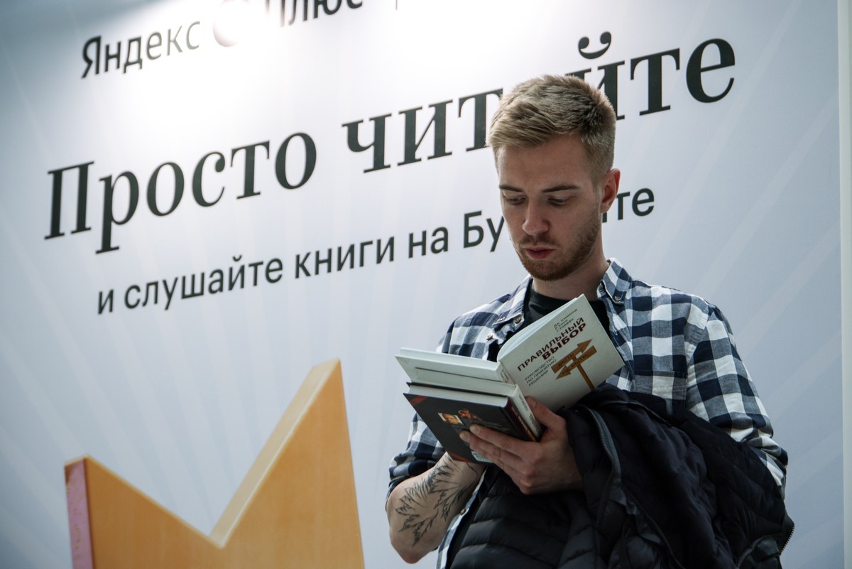 Сон разума: почему акции «Библионочь» не помогут стране вернуться к чтению