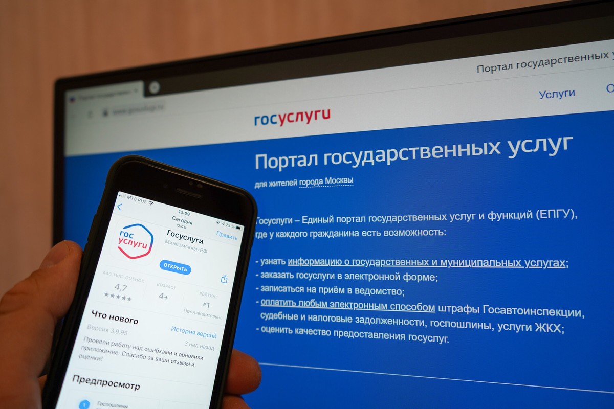 Военком Москвы рассказал о сроках запуска тестовой рассылки повесток через «Госуслуги»