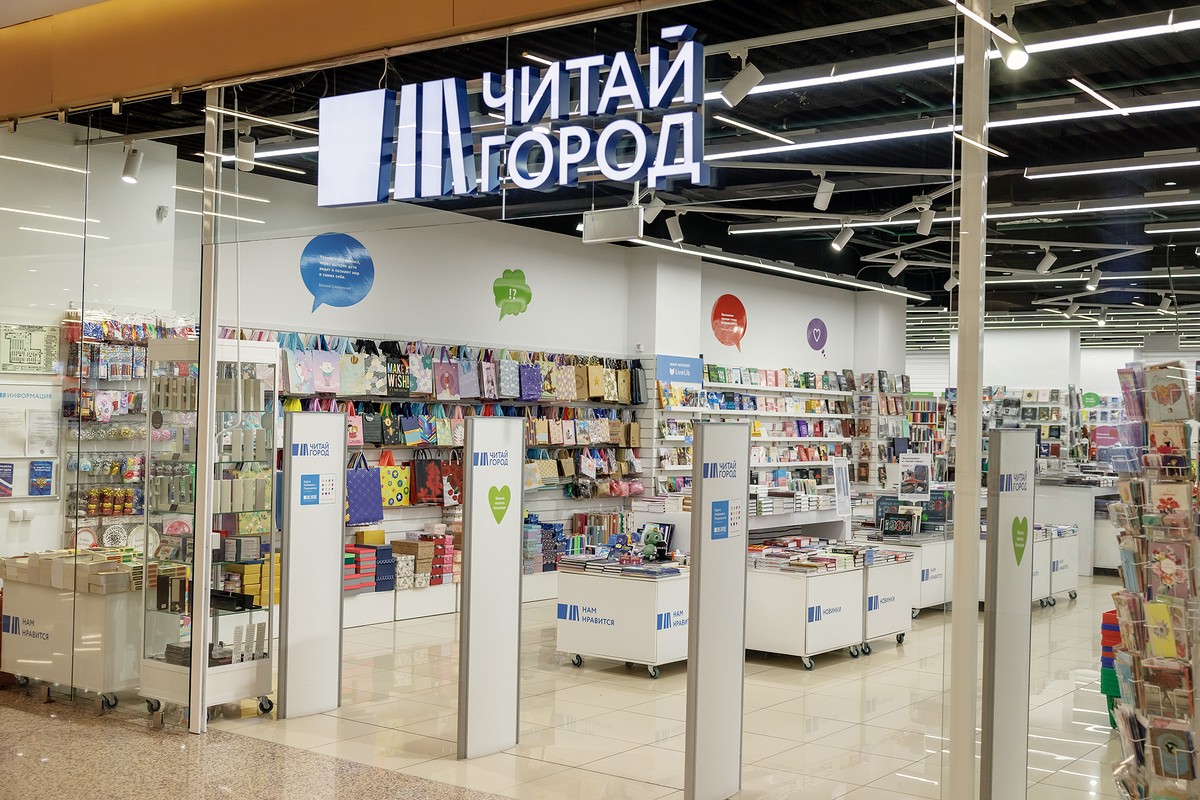 Из сети магазинов «Читай-город» за год украли 460 экземпляров книги «1984»