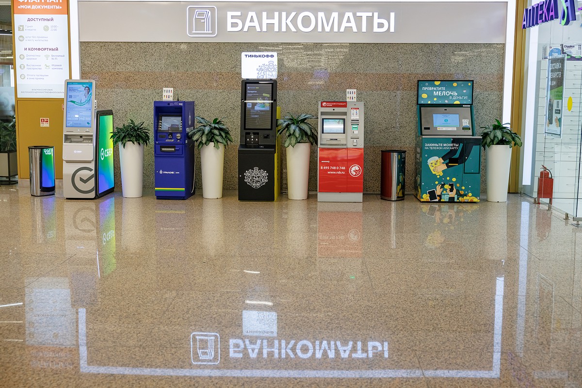 Кредит под 3%: о чём умалчивают банки, говоря о «выгодных условиях»