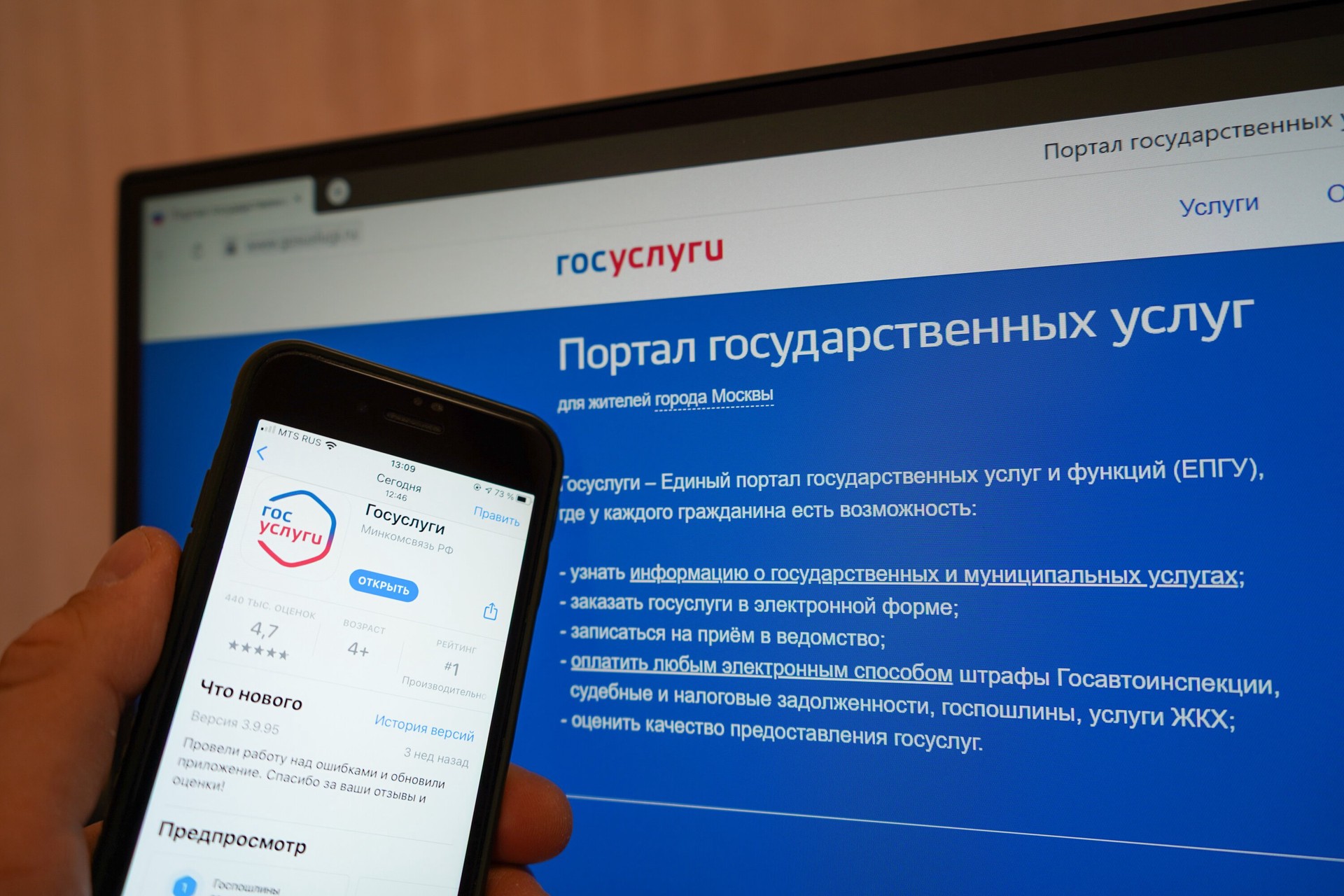 Программист рассказал о рисках введения цифрового паспорта в России